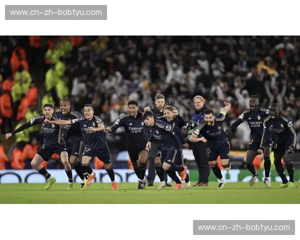 欧冠巅峰重演!皇马vs多特蒙德直播:伯纳乌的复仇战还是王朝的再次加冕?