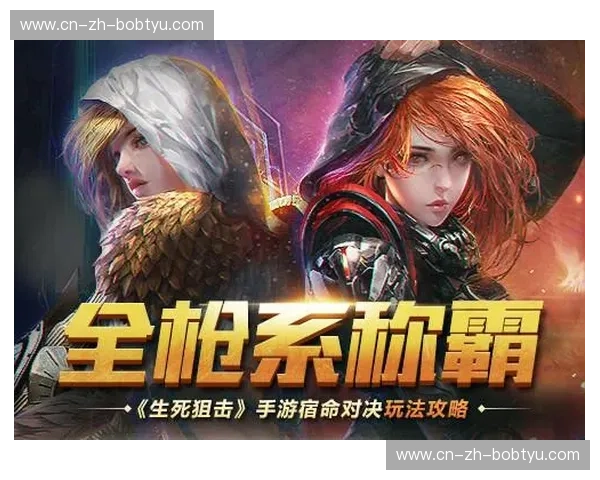 瓦勒伦的铁蹄踏碎奥德的星辰:一场宿命对决的史诗序章